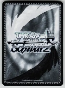 Privaty: Unkind Maid GODDESS OF VICTORY: NIKKE NIK/S117-E086 RR NM Weiss Schwarz - Image 2
