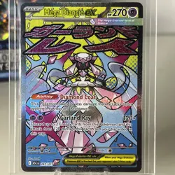 Mega Diancie ex 267/217 — Special Art Rare / Full Art Pokemon card. - Image 1