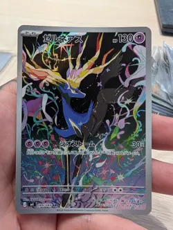 Xerneas 089/083 AR Art Rare Japanese Ninja Spinner m4 Pokemon Card NM - Image 1