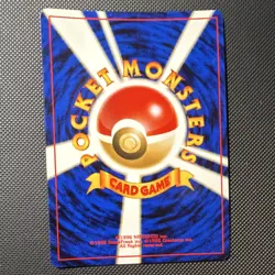 Pokemon Azumarill Gold Silver to a New World Holo Rare Japanese 184 1996 Card - Image 2