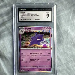Gengar CGC 9 Sv2a Pokemon Card 151 094/165 Japanese Holo 2023 Pokemon TCG - Image 1