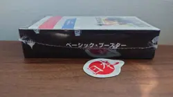 NEW Magic The Gathering Final Fantasy Booster Box FACTORY SEALED 10 Packs Japan - Image 4