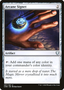 MTG - Arcane Signet - Various Sets - Magic the Gathering - Image 1
