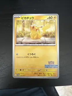 Pokemon Pikachu Illustration Contest 2024 Promo Card 242/SV-P Japanese Regular - Image 1