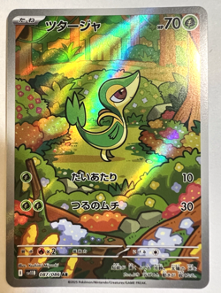 Pokemon TCG Snivy 087/086 Black Bolt Full Art Rare Japanese - Image 1