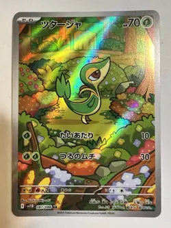 Pokemon TCG Snivy 087/086 Black Bolt Full Art Rare Japanese - Image 2