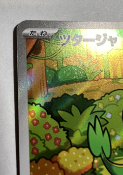 Pokemon TCG Snivy 087/086 Black Bolt Full Art Rare Japanese - Image 4