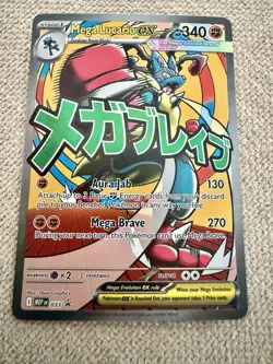 Pokemon Mega Lucario EX Ascended Heroes Black Star Promo - Image 1