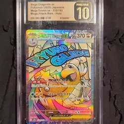 Pokemon 2025 Mega Dream ex Mega Dragonite ex 232/193 Holo Full Art BGS 10 - Image 1