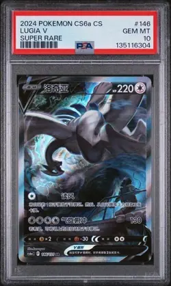 PSA10 Gem Mt Lugia V Pokemon S-Chinese Sword&Shield 146/131 SR Holo psa - Image 1