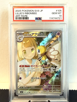Pokemon TCG: Japanese Battle Partners Lillie's Ribombee 105/100 AR PSA 10 - Image 1