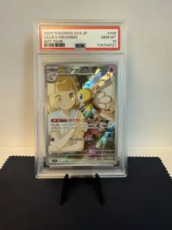 Pokemon TCG: Japanese Battle Partners Lillie's Ribombee 105/100 AR PSA 10 - Image 2