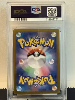Pokemon TCG: Japanese Battle Partners Lillie's Ribombee 105/100 AR PSA 10 - Image 3