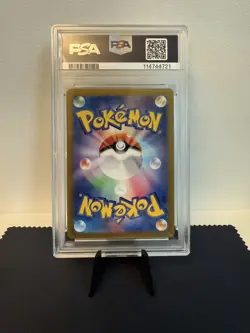 Pokemon TCG: Japanese Battle Partners Lillie's Ribombee 105/100 AR PSA 10 - Image 4