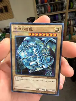Yu-Gi-Oh yugioh Blue Eyes White Dragon SDKS-JP009 Parallel Rare Japan xdk - Image 3