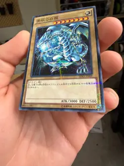 Yu-Gi-Oh yugioh Blue Eyes White Dragon SDKS-JP009 Parallel Rare Japan xdk - Image 4