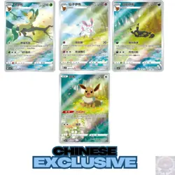 NEW Pokemon TCG Chinese Horizons Gem Pack VOL.2 Eevee Booster Box Sealed 2025 - Image 3