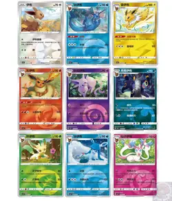 NEW Pokemon TCG Chinese Horizons Gem Pack VOL.2 Eevee Booster Box Sealed 2025 - Image 5