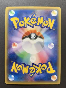 N The Best of XY Trainer 2017 139/171 Japanese Trainer Pokemon Card - Image 2
