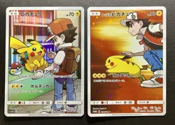 [2 Set] Pikachu 054/049 & Red's Pikachu 270/SM-P Pokemon Card Japanese - Image 1