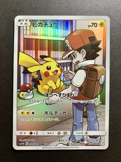 [2 Set] Pikachu 054/049 & Red's Pikachu 270/SM-P Pokemon Card Japanese - Image 2