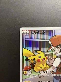 [2 Set] Pikachu 054/049 & Red's Pikachu 270/SM-P Pokemon Card Japanese - Image 3