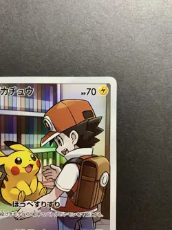 [2 Set] Pikachu 054/049 & Red's Pikachu 270/SM-P Pokemon Card Japanese - Image 4