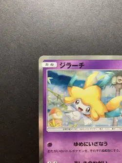 Jirachi 089/SM-P Pokemon Center Tohoku Promo Holo 2017 Japanese Pokemon Card - Image 3