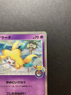 Jirachi 089/SM-P Pokemon Center Tohoku Promo Holo 2017 Japanese Pokemon Card - Image 4