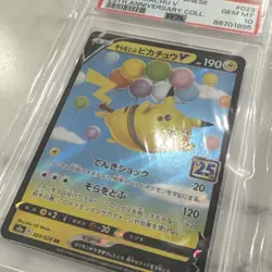 2021 POKEMON JAPANESE 25TH ANNIVERSARY COLLECTION #023 FLYING PIKACHU V PSA 10 - Image 2
