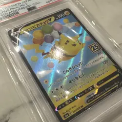 2021 POKEMON JAPANESE 25TH ANNIVERSARY COLLECTION #023 FLYING PIKACHU V PSA 10 - Image 3