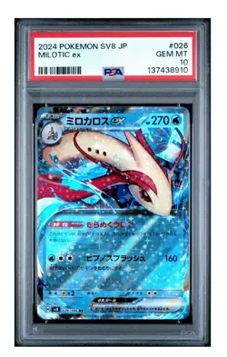 PSA 10 Gem Mint 💎2024 POKEMON JAPANESE SV8-SUPER ELECTRIC BREAKER MILOTIC EX... - Image 1
