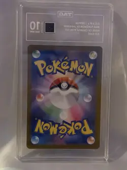 2024 Pokemon Japanese Sv6: Transformation Mask Dipplin AR 103/101 TAG 10 - Image 2