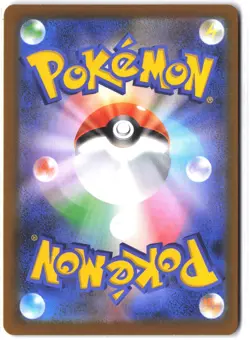 Espurr 087/080 Art Rare Nihil Zero Pokemon Japanese - Image 2