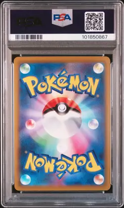 2021 POKEMON JPN SWORD & SHIELD VMAX CLIMAX #187 FULL ART/CHARIZARD PSA 10 - Image 2
