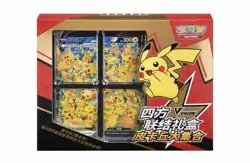 IN STOCK Pokemon Chinese CSEC Pikachu V-Union Gift Box Sealed JI MAO Boosters！ - Image 1