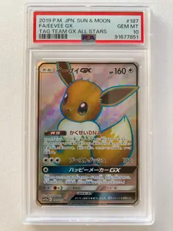 Pokemon PSA 10 Eevee GX 187/173 SR Tag Team GX All Stars Japanese 2019 Gem Mint - Image 1