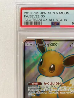 Pokemon PSA 10 Eevee GX 187/173 SR Tag Team GX All Stars Japanese 2019 Gem Mint - Image 3