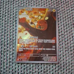 Pokemon Dedenne Art Rare M3 Nihil Zero Korean 085/080 AR Basic 2026 - Image 1