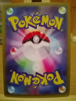 Chinchou 011/018 McDonald's promo Japanese Pokemon e Minimum Pack - Image 2