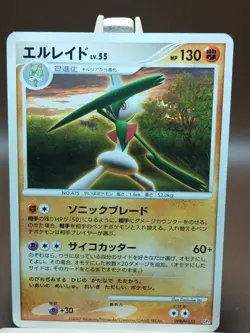 MP Pokemon Gallade DPBP#333 Palkia LV.X Deck DP2 Japanese - Image 1