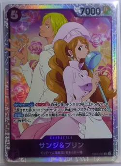 Sanji & Pudding (SR) - Anime 25th Collection One Piece Japanese NM EB02-035 - Image 1