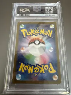 PSA 10 Charmeleon 169/165 Sv2a: Pokemon Card 151 Holo (Japanese) GEM MINT - Image 2