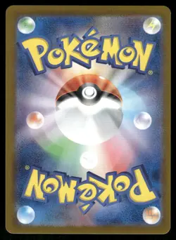 Pokemon Cards Sandygast 075/071 Clay Burst Art Rare Japanese NM - Image 2