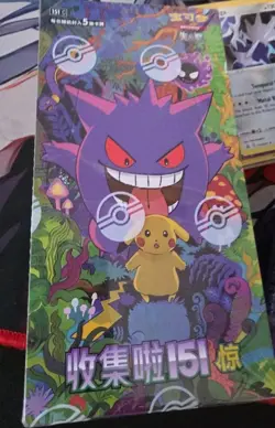 Pokemon S-Chinese TCG Collection 151C 3.0 Surprise Slim Booster Box Gengar - Image 1