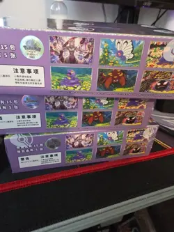 Pokemon S-Chinese TCG Collection 151C 3.0 Surprise Slim Booster Box Gengar - Image 2