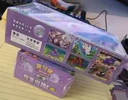Pokemon S-Chinese TCG Collection 151C 3.0 Surprise Slim Booster Box Gengar - Image 3
