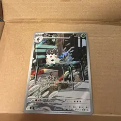 Spewpa 081/080 M3 Art Rare Japanese Pokemon Card Munikis Nihil Zero - Image 1