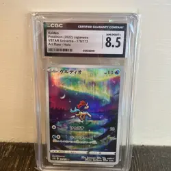The Pokemon Company Keldeo 179/172 VSTAR Universe Art Rare Holo CGC 8.5 JP - Image 1
