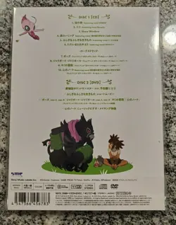 New Factory Sealed Plump Musician Pokemon Koko Music CD Promo 119/S-P Japanese - Image 2